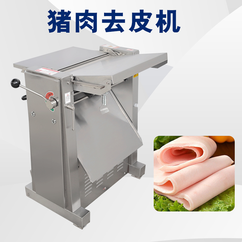 去豬皮機去脂不穩(wěn)定怎么回事？有哪些解析問題原因與解決方案？