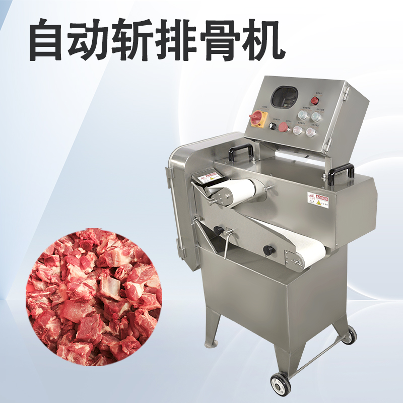 斬排骨機(jī)選購時，為什么有些廠越用越省錢，有些卻越用越虧？