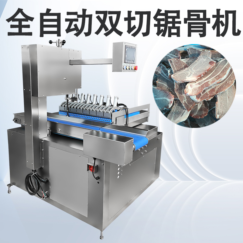 全自動鋸骨機品牌排行榜，到底該怎么排才對采購有幫助？