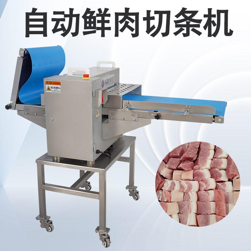 鮮肉切條機怎么調(diào)節(jié)？可以切什么原料？