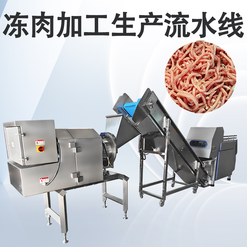肉類加工生產(chǎn)線有哪些？