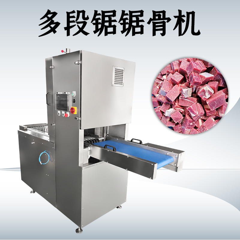 多段鋸鋸骨機怎么延長鋸條使用時間？