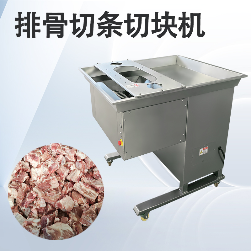 可以用排骨切塊機(jī)切豬蹄嗎？