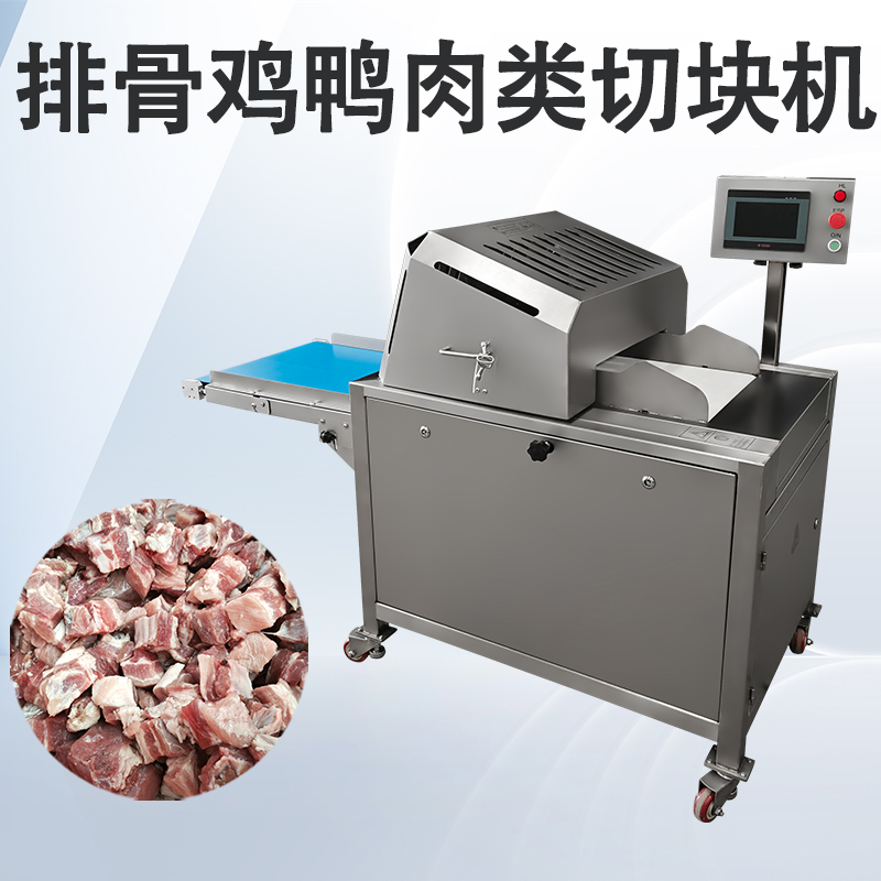 雞鴨鵝切塊機(jī)處理帶骨原料時(shí)容易出現(xiàn)碎骨嗎？