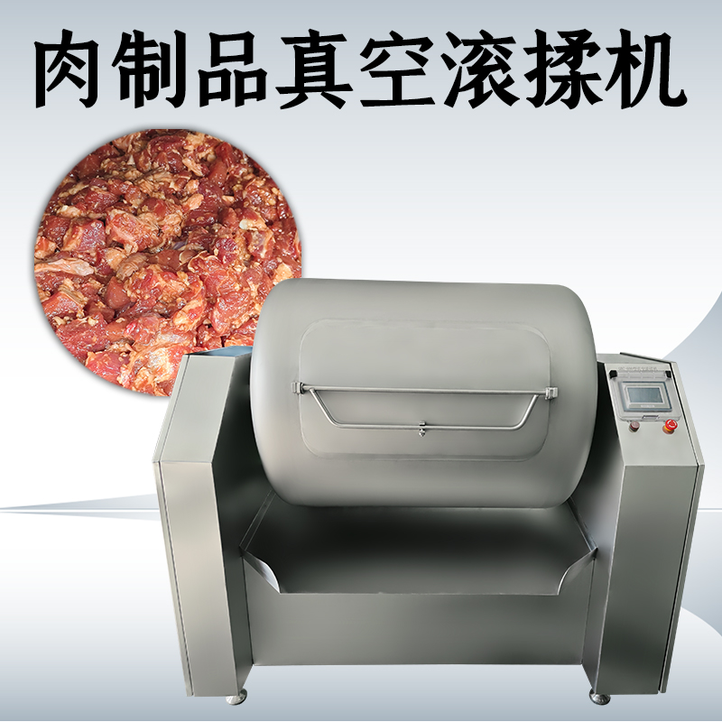真空滾揉機怎么保養呢？