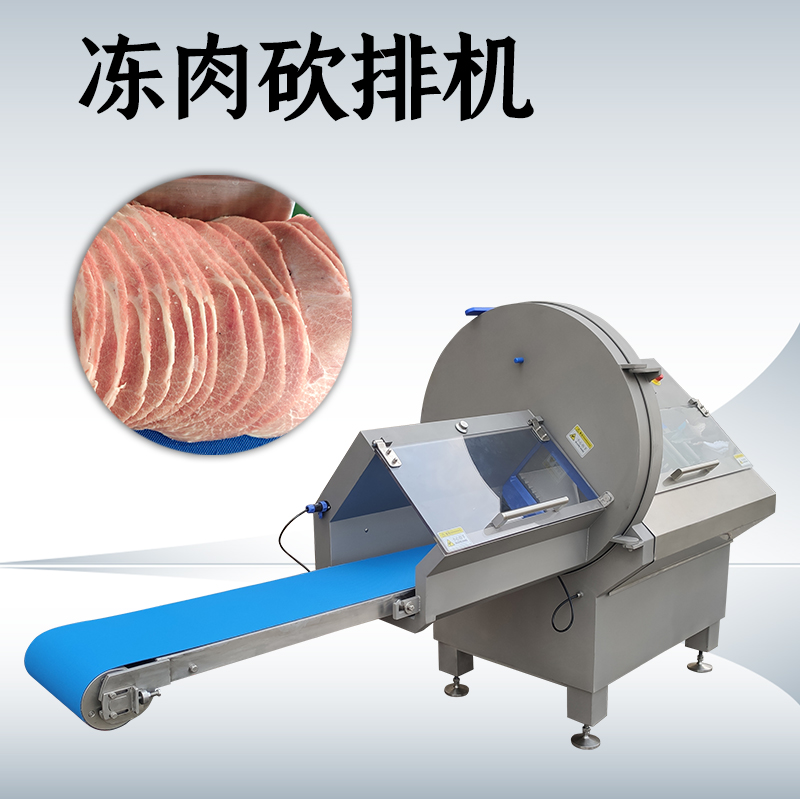 凍肉切片機處理不同脂肪含量肉塊時，參數(shù)該如何匹配？